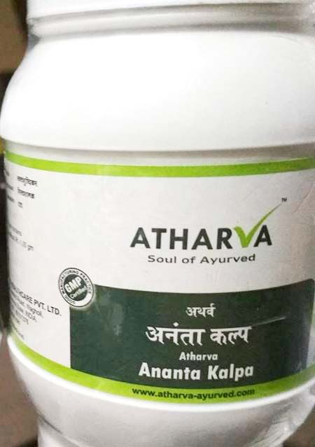 ananta kalpa 1 kg Atharva Ayurved Pharma